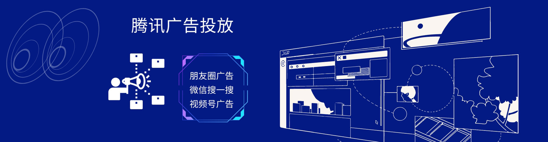 美兰信息流运营