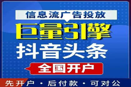 竞价广告的创意策略：XX企业广告成功的关键因素