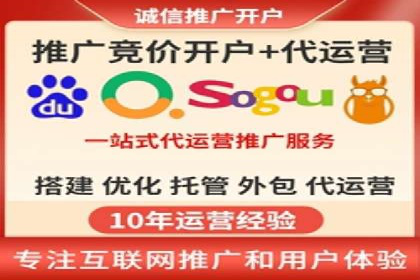 从0到1：百度竞价托管外包案例深度解析