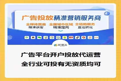 成功案例：如何用最少的钱在百度推广一个月